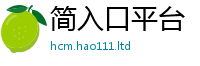 2025新奥天天开好彩新奥彩免费版由2025新澳门免费挂牌灯牌
